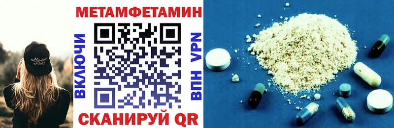 как найти закладки  Боготол  Amphetamine 97% 