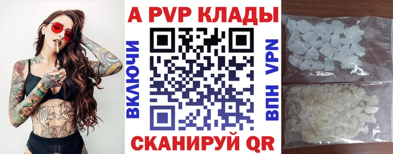 hydra ссылка  купить наркотик  Боготол  Alpha-PVP кристаллы 