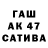 Кетамин VHQ Sagit 163