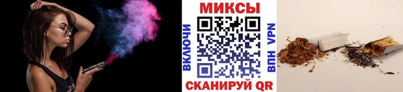 Бутират GHB  Боготол 