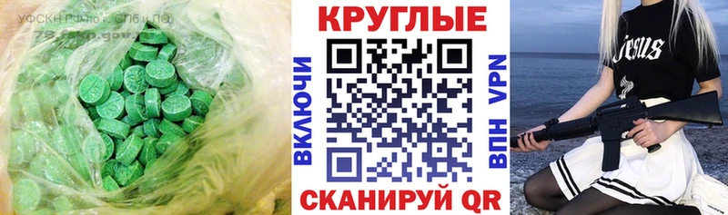 ЭКСТАЗИ Punisher  Боготол 