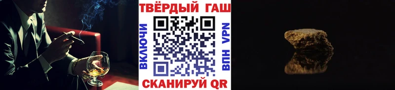 Гашиш гашик  Боготол 