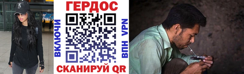 купить цена Боготол Героин VHQ