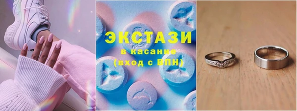 МДМА Алексин