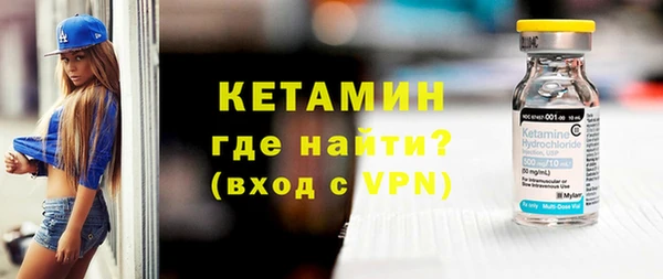 бутират Сафоново