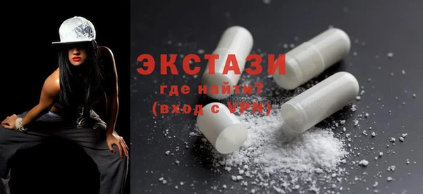 МДМА Алексин