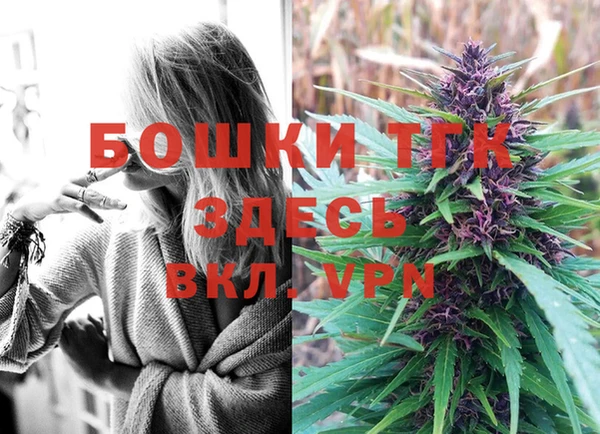 МДМА Алексин