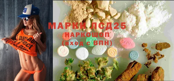 2c-b Саяногорск