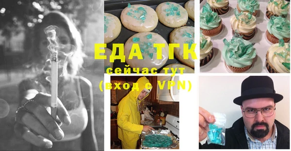 МДМА Алексин