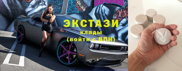 МДМА Алексин