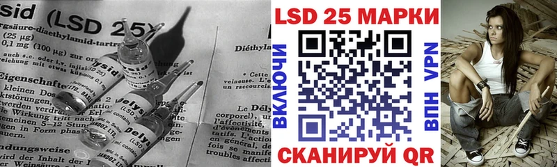 LSD-25 экстази кислота  Боготол 