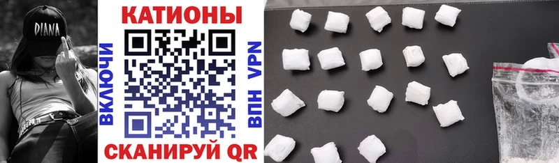 МЕФ 4 MMC  даркнет Telegram  Боготол 