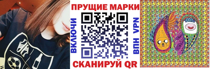 Марки NBOMe 1,5мг  hydra как войти  Боготол  сколько стоит 