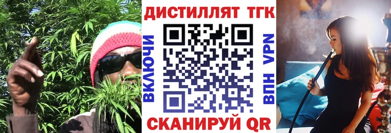 ТГК THC oil  продажа наркотиков  Боготол 