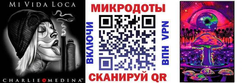 Псилоцибиновые грибы мухоморы  OMG вход  Боготол 